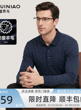 富贵鸟男士商务条纹长袖polo衫秋