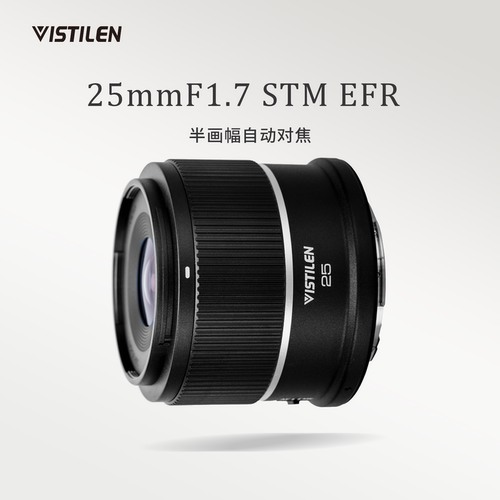 威斯迪25mmF1.7APS-CEFR镜头