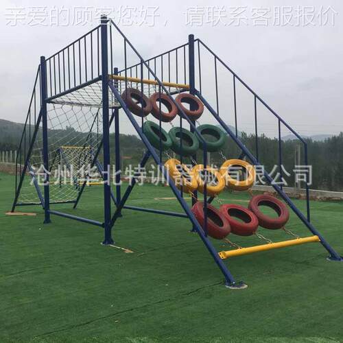 青少年拓展训练器材 青少年组合训练器械 青少年娱乐器械设备设施