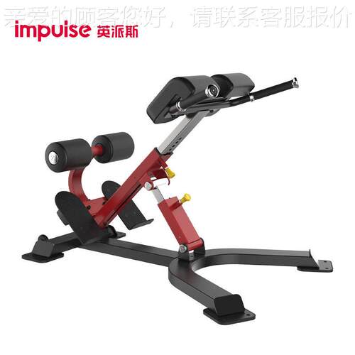 SL7047商用罗马凳背部伸展抬腰山羊挺身罗马椅健身房器械