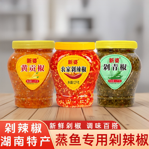 新婆朝天椒小米辣剁辣椒酱巨下饭