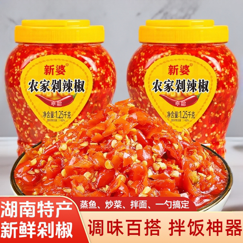 湖南正宗手工鲜红剁椒酱下饭菜