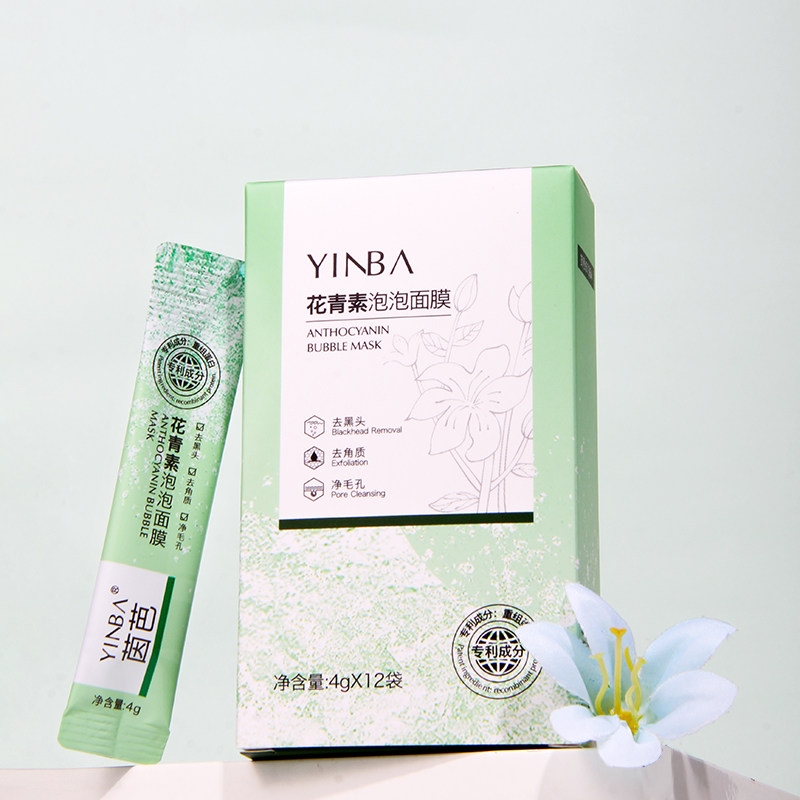 花青素泡泡面部防护膜A1