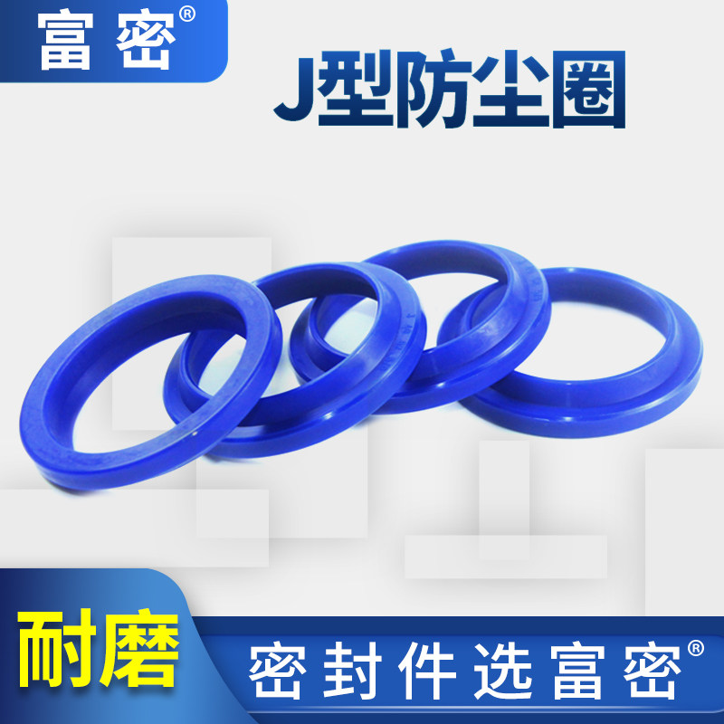 轴承油封密封圈千斤顶活塞J型内径180-260mm液压密封圈油封大全