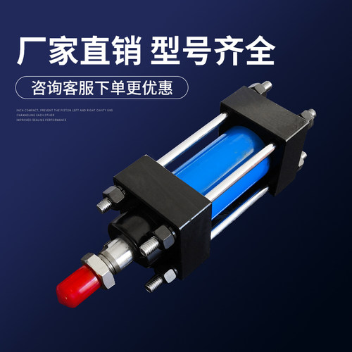 油缸液压缸模具配件拉杆标准油缸MOB100*50/100/150/200/250/300