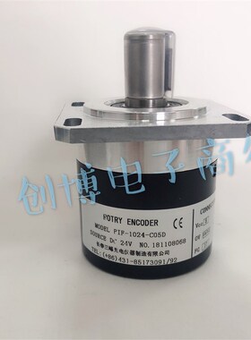PIF-1024-C05D数控机床主轴光电编码器长春三峰