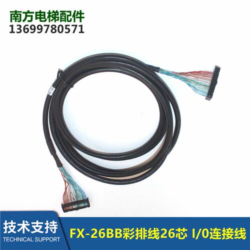 电梯轿厢显示板B95I-BSIAB R-A/电路板横头连接线16530796-A