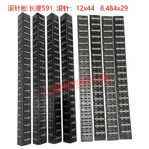 M6110拉刀磨床滚针板导轨保持架V型滚子武汉天津陕西汉江磨床