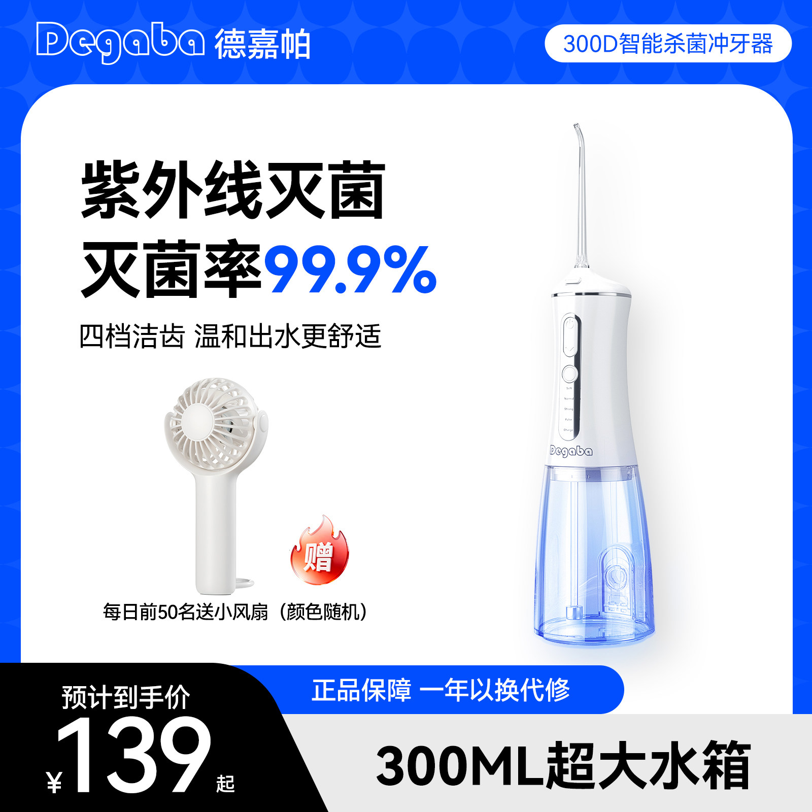 商品图