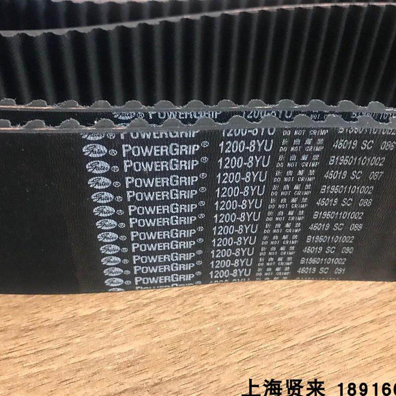 GATES美国盖茨1320-1328-8YU1336-8YU1344-8YU进口同步齿型带