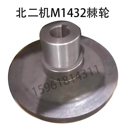 全新北二机M1432外圆磨床微进给棘轮棘爪弹簧片 外圆磨床配件