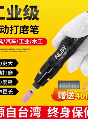 耐力威气动打磨机工业级气磨笔小型手持风磨笔打磨雕刻工具刻磨机