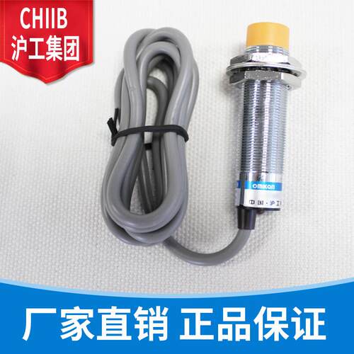 沪工接近开关 E-18N10NO NC PO PC DO DC AO AC 金属感测器