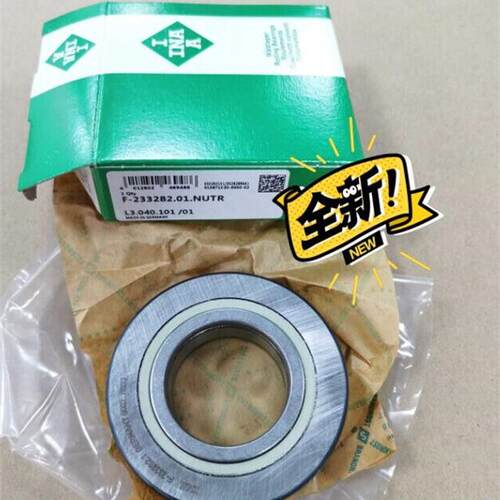 德国INA进口轴承 F-233282.01.NUTR F-222190.01.PWKR F-222330