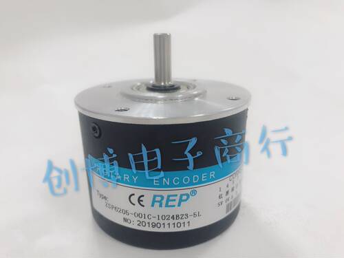 REP瑞普安华高ZSP6205-001C-1024BZ3-5L数控机床主轴光电编码器