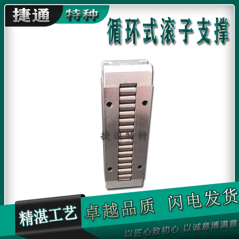 滑动滚子 滑块 循环支撑 机床 轨道轴承 平面 RUS26102 RUS26126