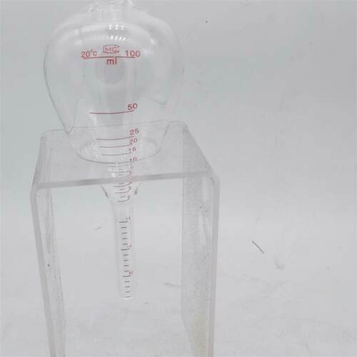 磁粉探伤用梨型测淀管 磁悬液浓度测定管沉淀管 包邮