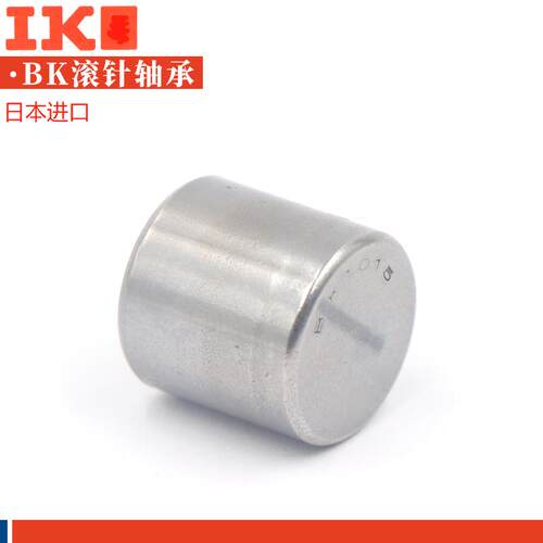 日本进口冲压外圈滚针轴承BK306TN BK0408TN BK0508 BK0509