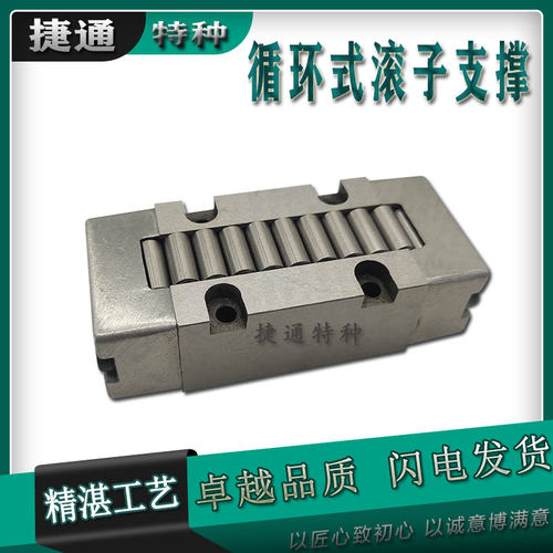 滑动滚子滑块循环支撑机床轨道轴承K2562B K3070B K40100B K40125