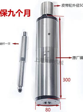 原厂内圆磨头M1432B/M1432A内圆磨头主轴内孔内圆磨具皮带轮磨床