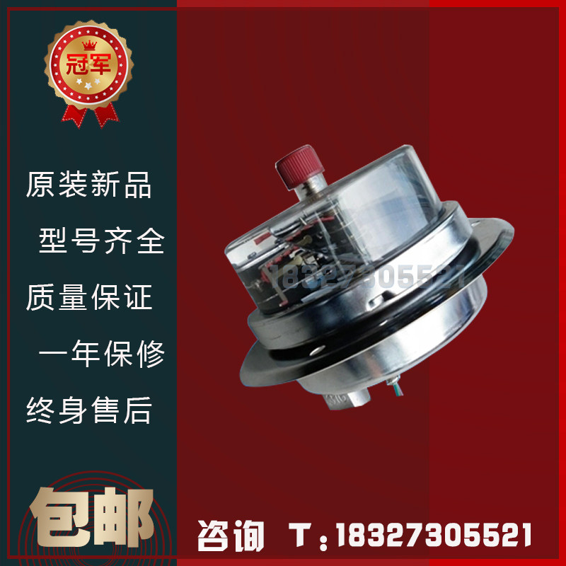 YNXC100ZT轴向带边磁助式耐震电接点压力表 轴向电接点 40mpa