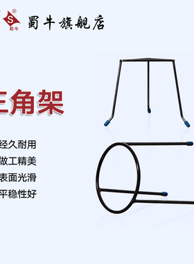 三角架 酒精灯支架 烧杯支架 实验室大号三角支架圆形三角形支架