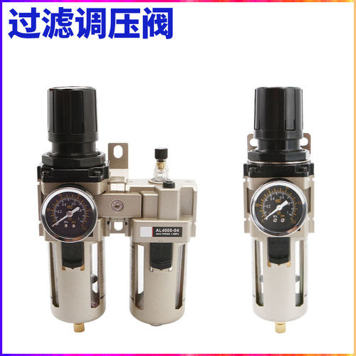 D气动气源处理AW4000-04+3000-03-2000-02油水分离器AL5000-10-06