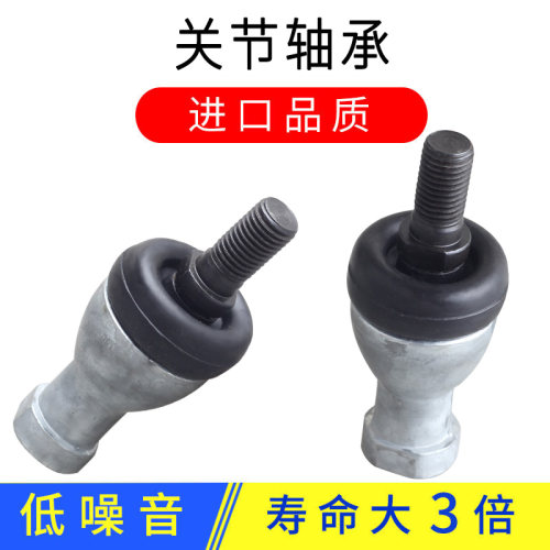 万向节球头杆端关节轴承直杆SQL5 6 8 10 12 14 16 18 20拉杆22RS