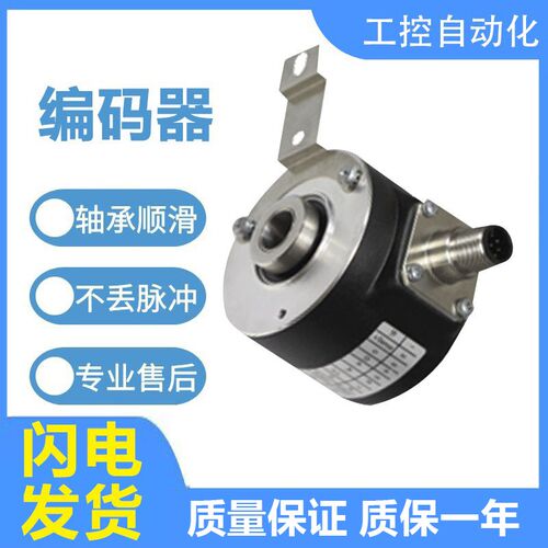 中空编码器RSI58N-02AAAR61N-01000 1024  900 650 质量保障