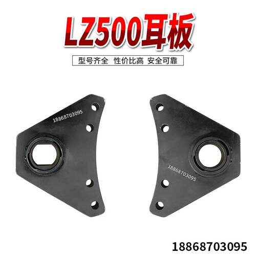 冲床配件LZ500耳板 导套导销杨力冲床离合器配件