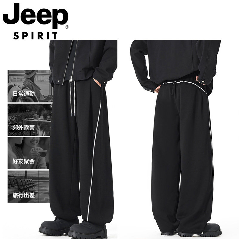 JEEPSPIRIT男士冰丝透气直筒裤