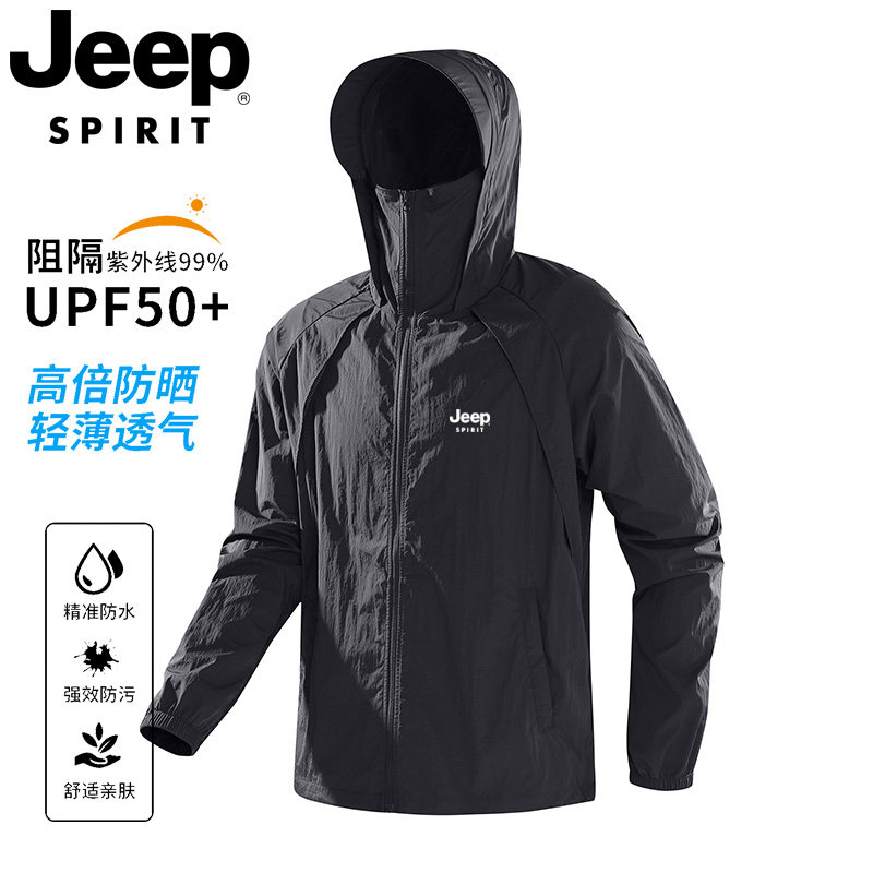 JEEPSPIRIT男女同款冰丝防晒衣