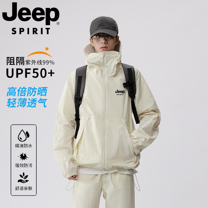 JEEPSPIRIT男UPF50+冰丝防晒衣