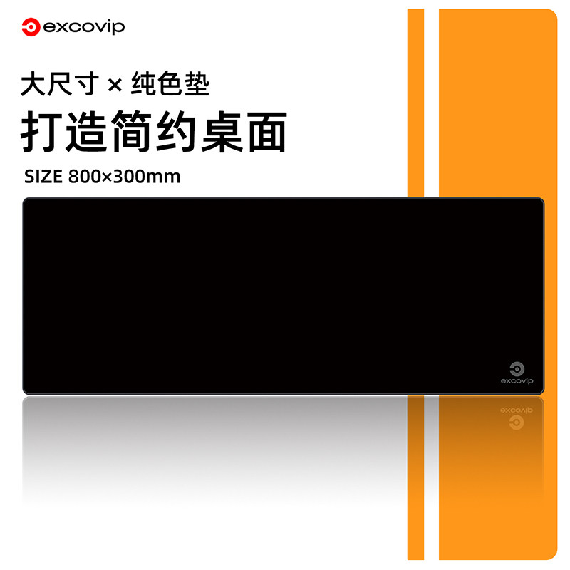 纯黑鼠标垫大号锁边布面橡胶底