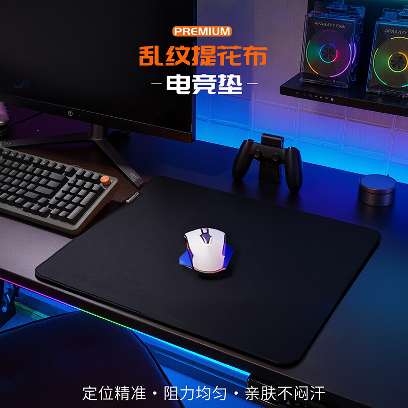 电竞游戏鼠标垫提花布橡胶底