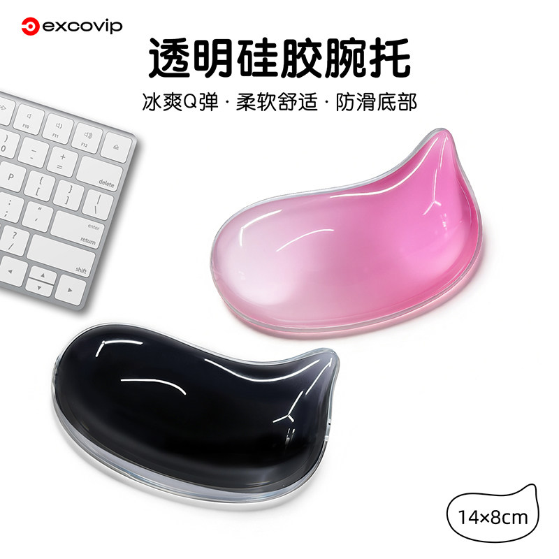 硅胶鼠标腕托柔软舒适防水易清洁
