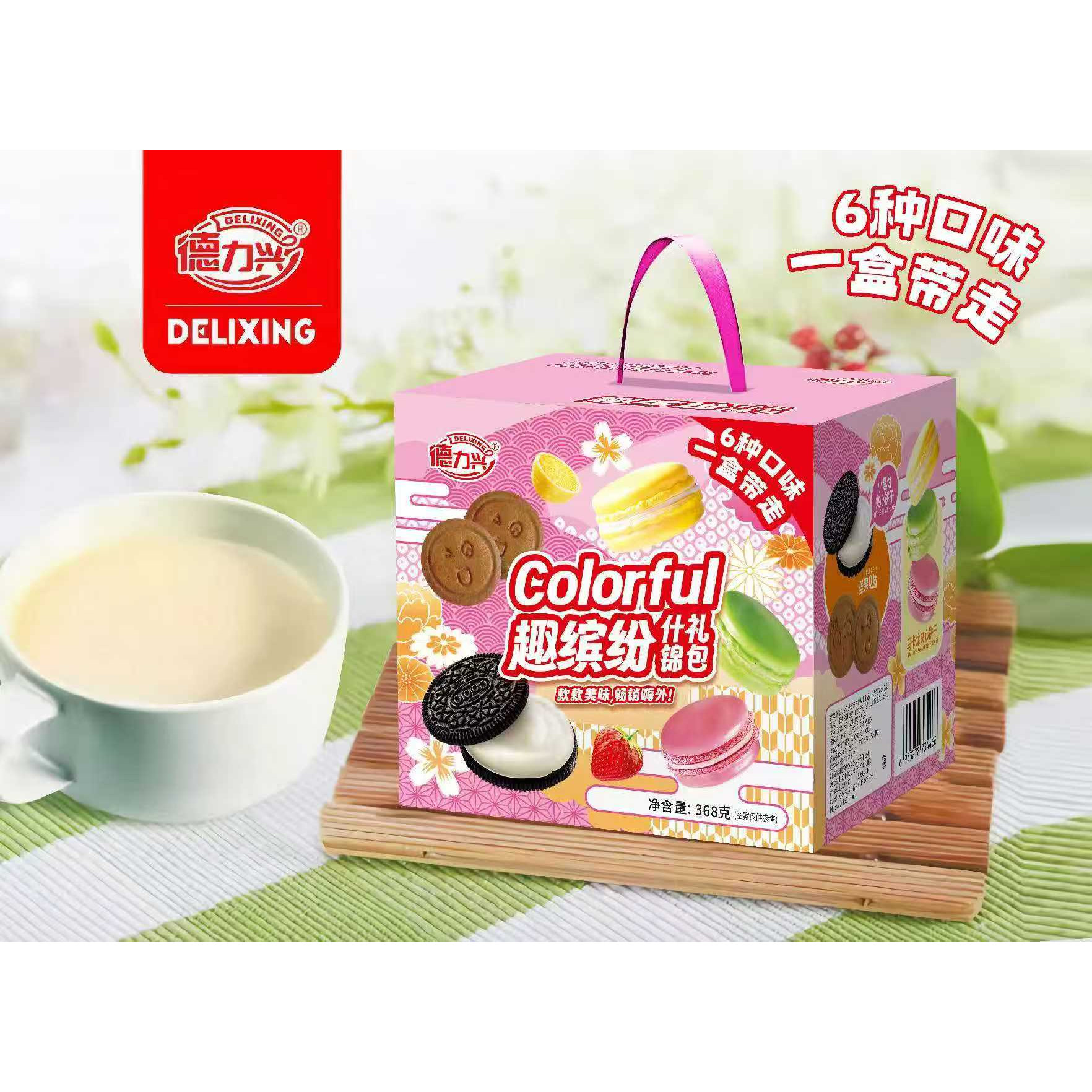 德力兴彩色包装饼干混合口味小包装休闲零食领盒装六种口味