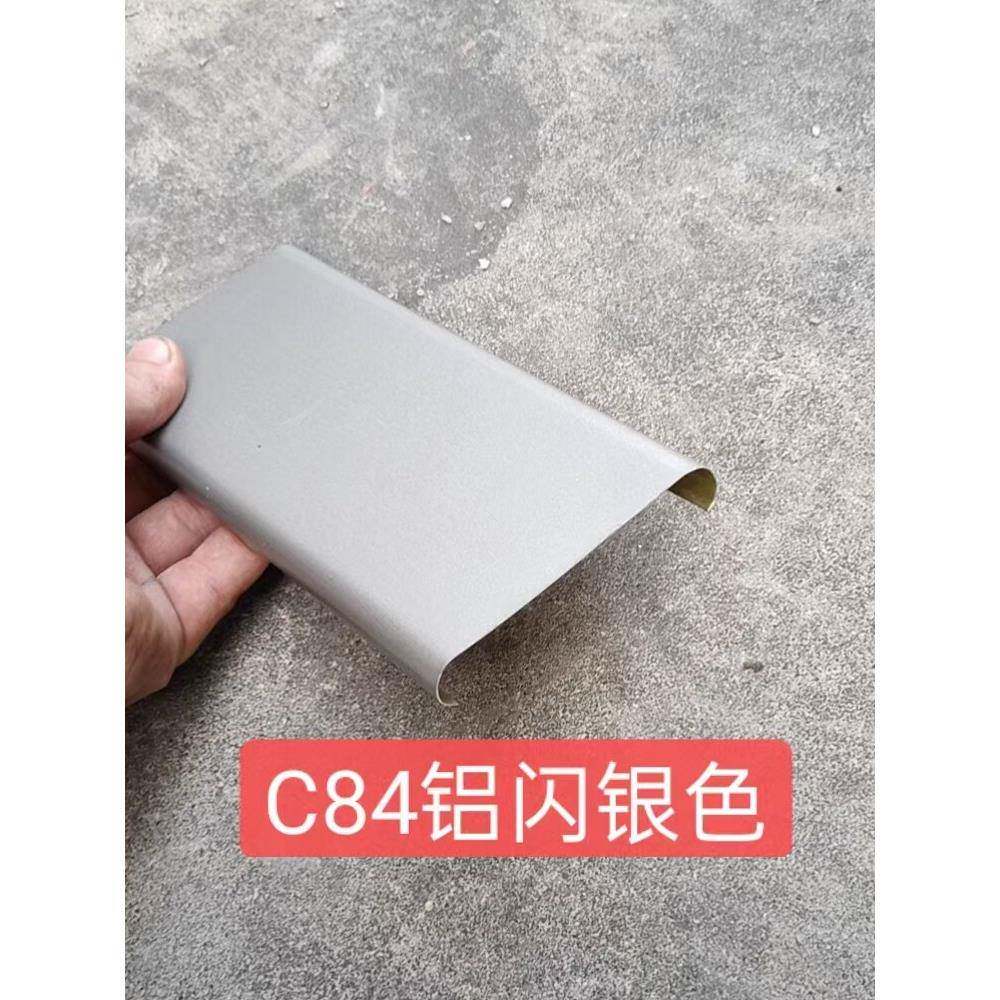 铝材c84彩钢扣板条 广告招牌铝扣板条门头底板外墙彷木纹吊顶扣板