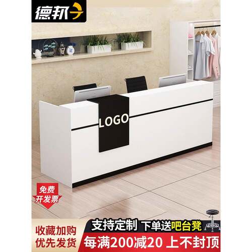 吧台收银台柜台桌店铺小型超市简约现代饭店服装便利店前台接待台