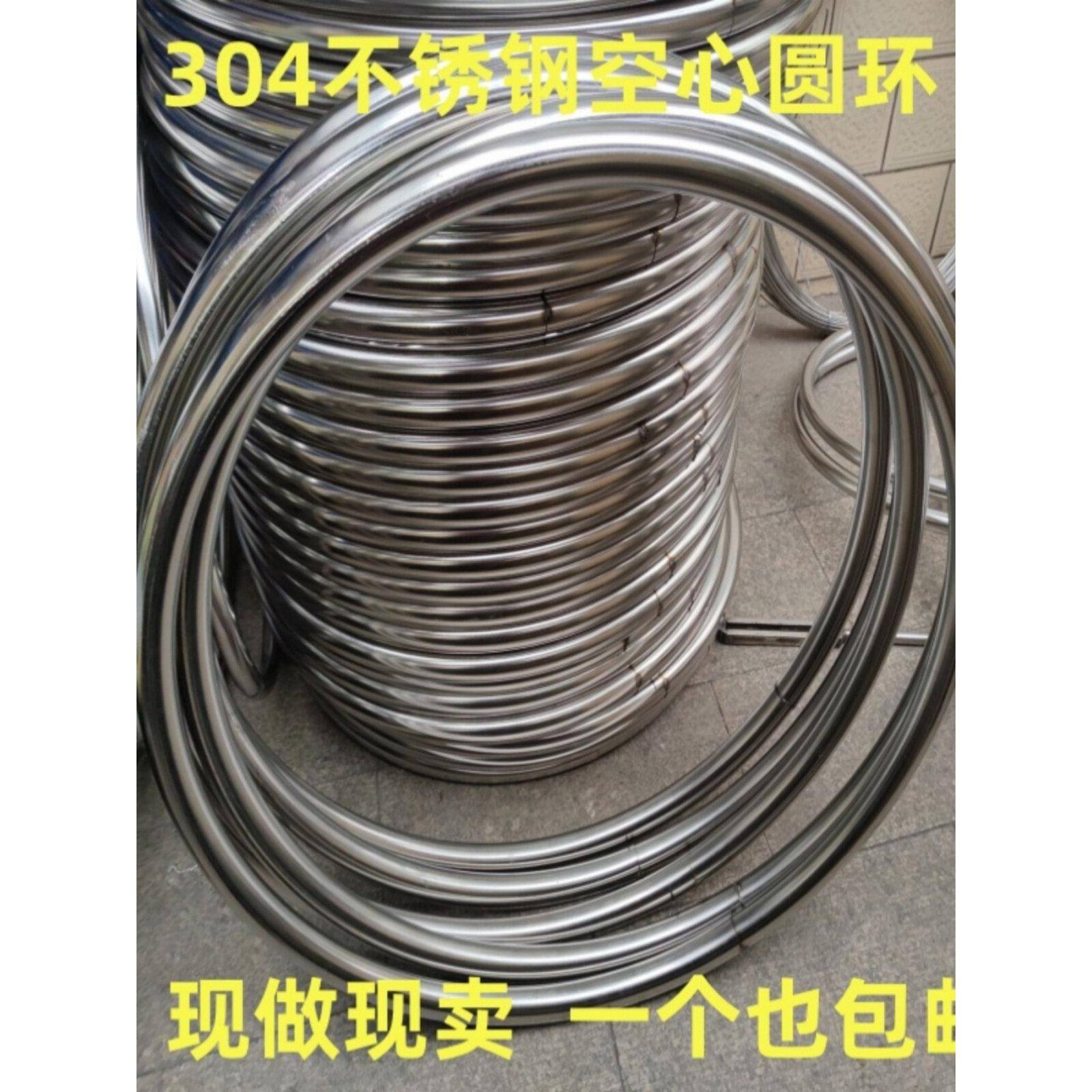 201 304不锈钢圆环空心圆圈空心环大口径钢圈装饰环o型圈无缝圆环