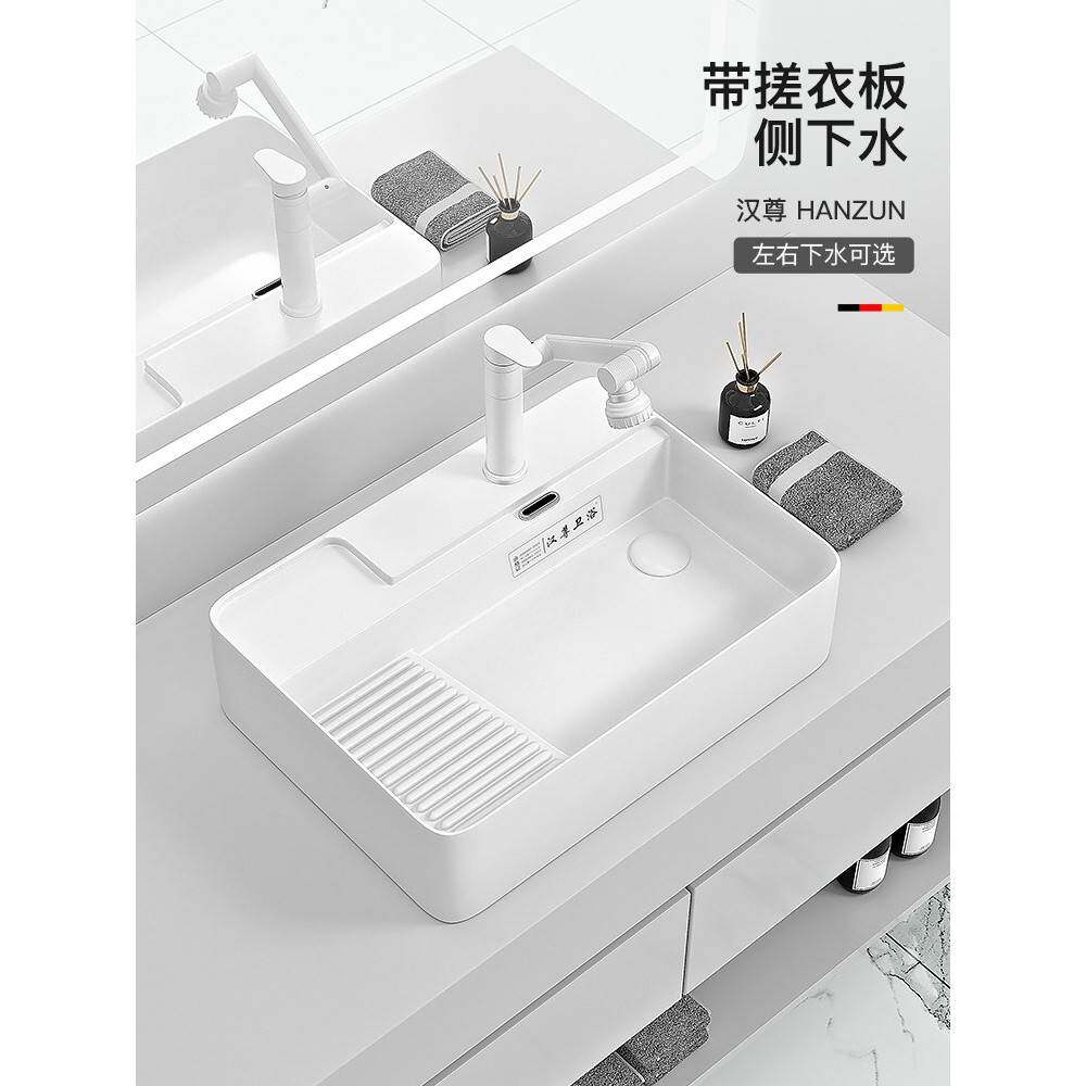 阳台陶瓷洗衣盆与搓板台面盆洗衣池槽侧排左侧和右侧排水洗涤盆单