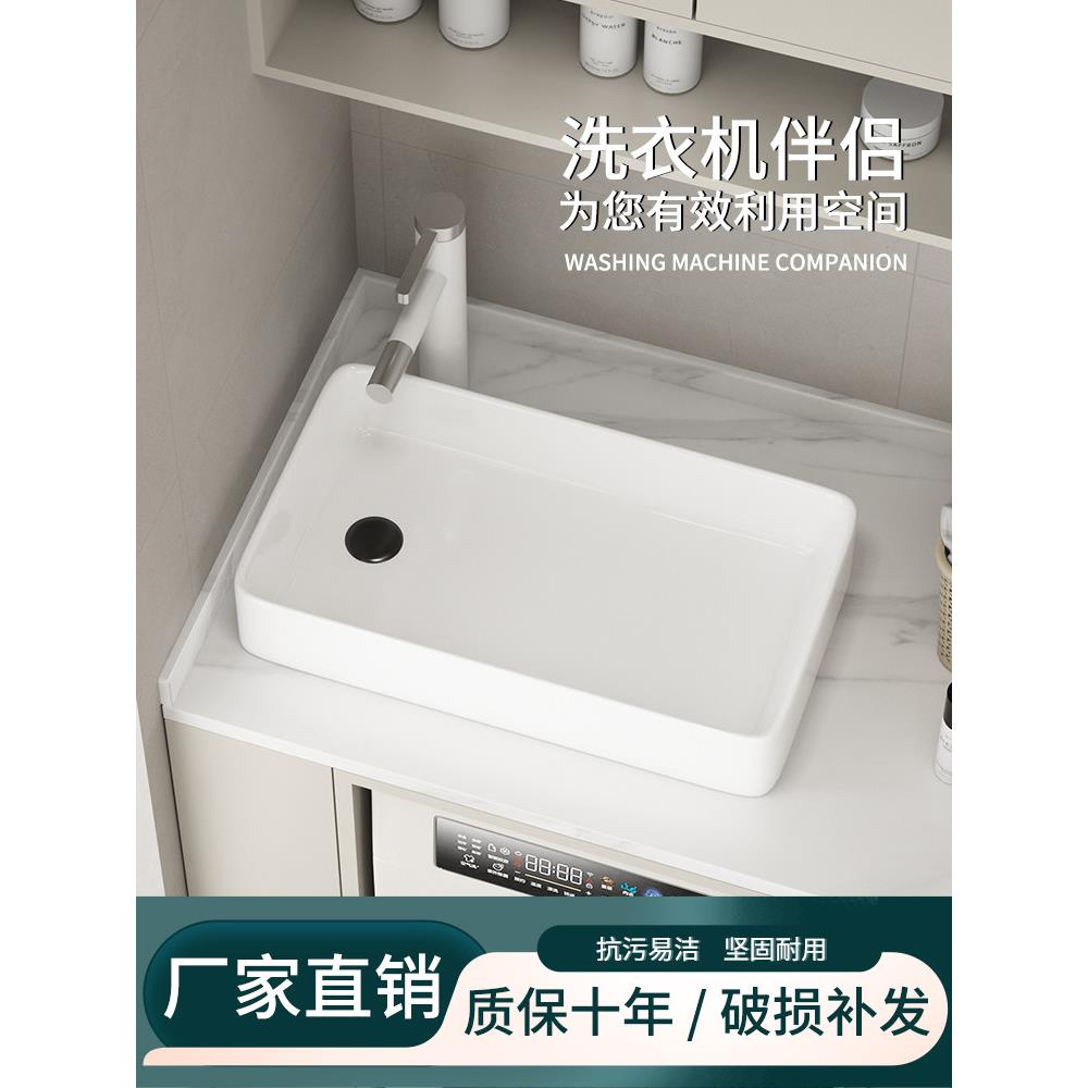 侧边下水阳台洗衣机台上盆洗手盆家用洗脸盆小尺寸陶瓷方形面单盆