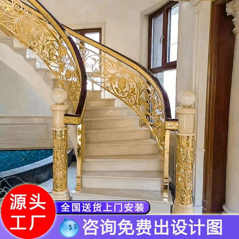 别墅楼梯扶手栏杆新中式室内家用铝艺铝合金楼梯扶手栏杆包安装
