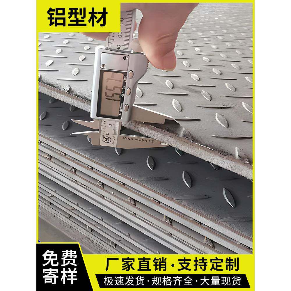【镀锌花纹铁板】钢盖板镀锌防滑板 厚度 3-8 扁豆压花钢板踏步板
