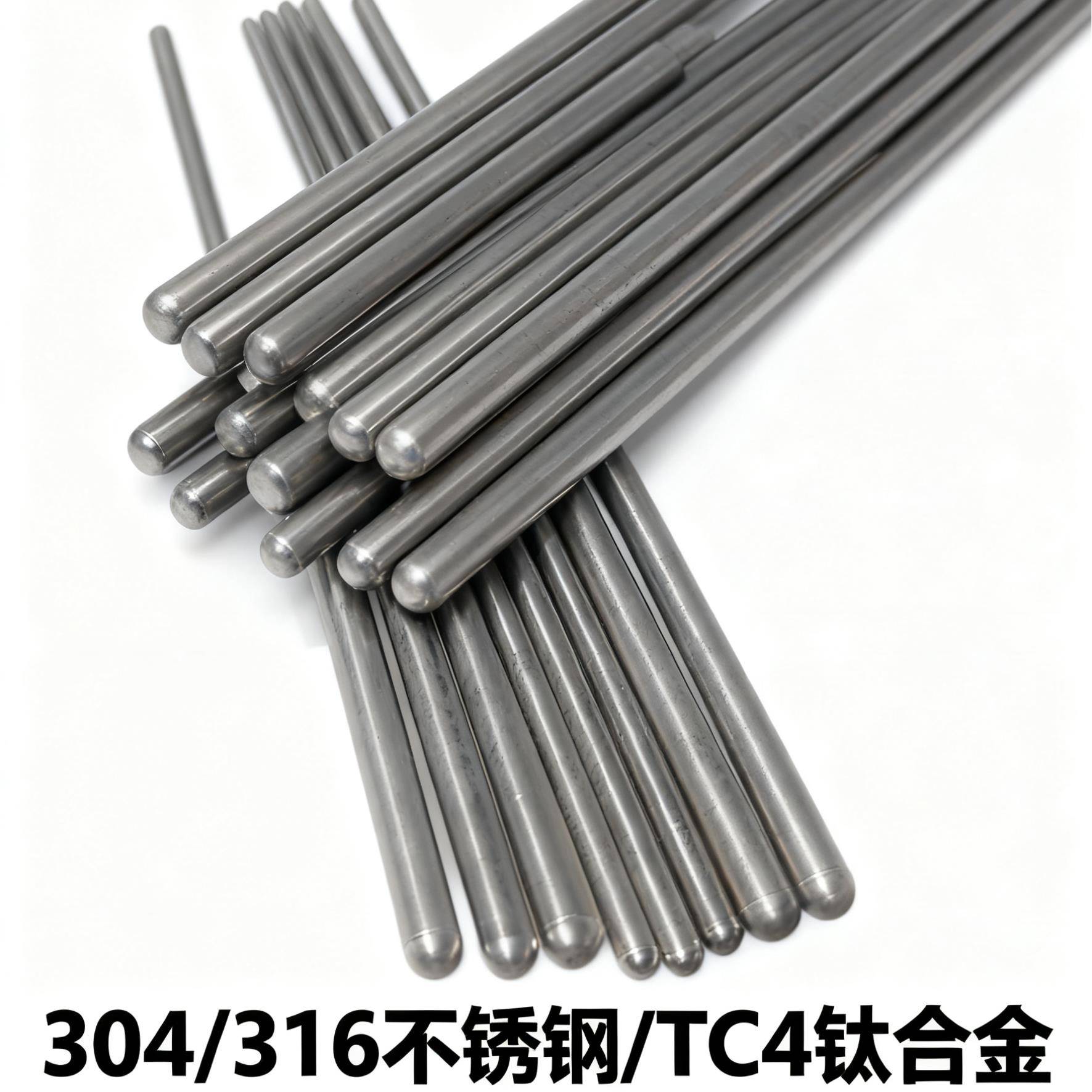 304/316/T4钛合金不锈钢实心圆棒 搅拌棒 /导流棒/气动电动搅拌棒