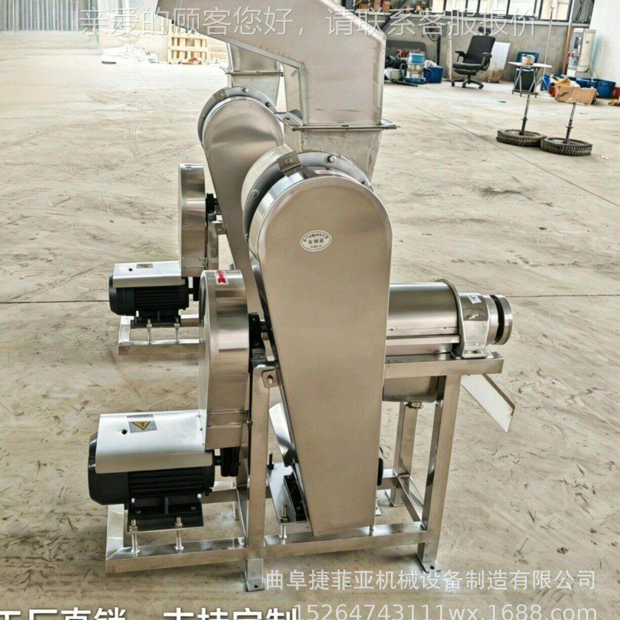 生姜梨苹果释迦果大型粉碎榨汁机工业不锈钢榨汁机多用途榨汁机