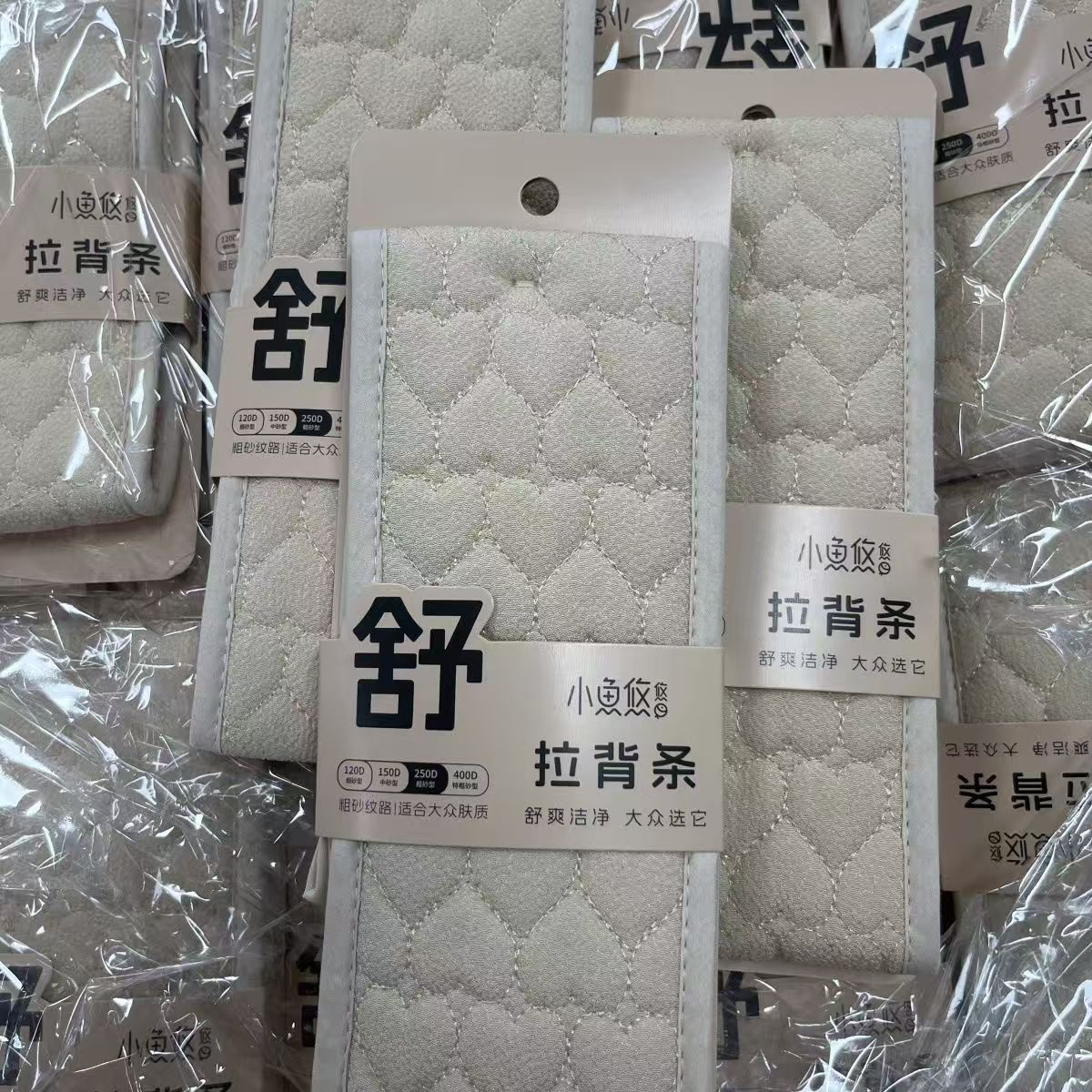 胖东来联营小鱼依拉加厚搓澡巾