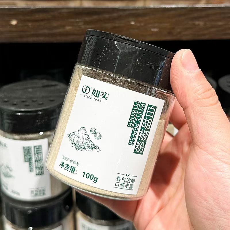 如实四川白胡椒粉孜然粉辣椒粉