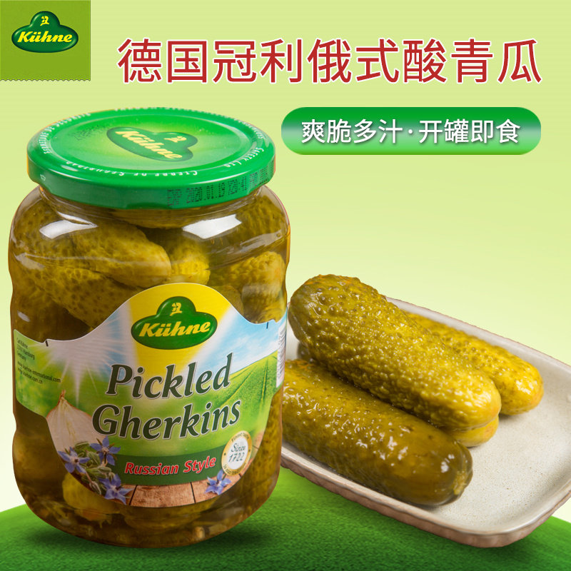 冠利俄式酸青瓜酸黄瓜俄罗斯式脆腌小黄瓜美式汉堡泡德国原装进口