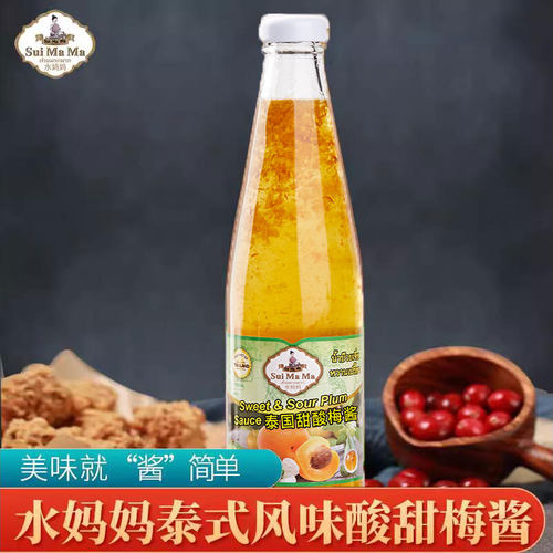 泰国进口水妈妈甜酸梅酱640g烤翅